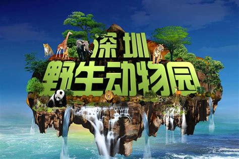  Shenzhen Safari Parkı: Vahşi Hayatı Yakından Gözlemleyin ve Unutulmaz Bir Gün Geçirin!